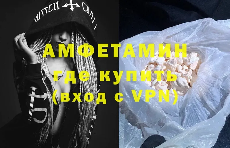 Amphetamine VHQ Нягань