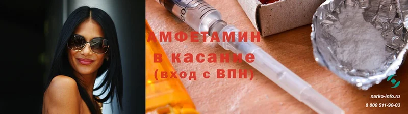 Амфетамин VHQ  blacksprut вход  Нягань  продажа наркотиков 