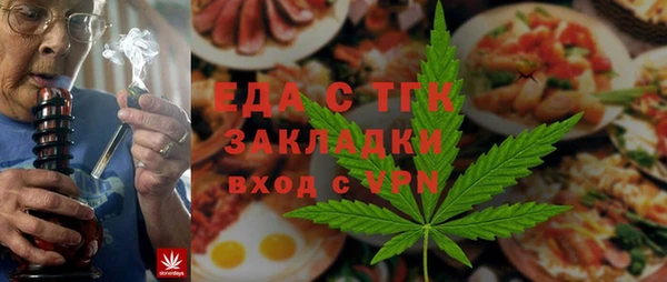 прущая мука Бугульма