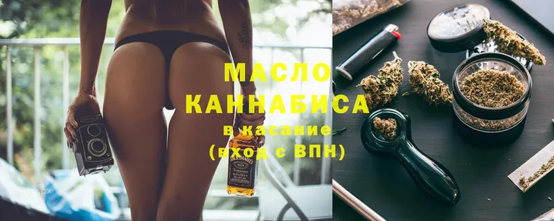 Дистиллят ТГК THC oil  мориарти как зайти  Нягань 